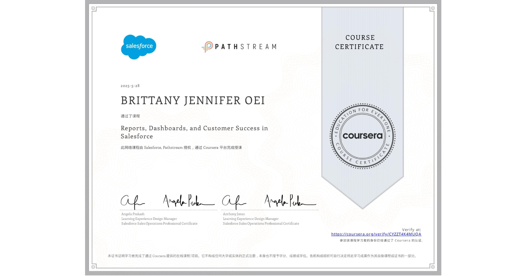 View certificate for BRITTANY JENNIFER  OEI, Reports, Dashboards, and Customer Success in Salesforce, an online non-credit course authorized by Salesforce & Pathstream and offered through Coursera