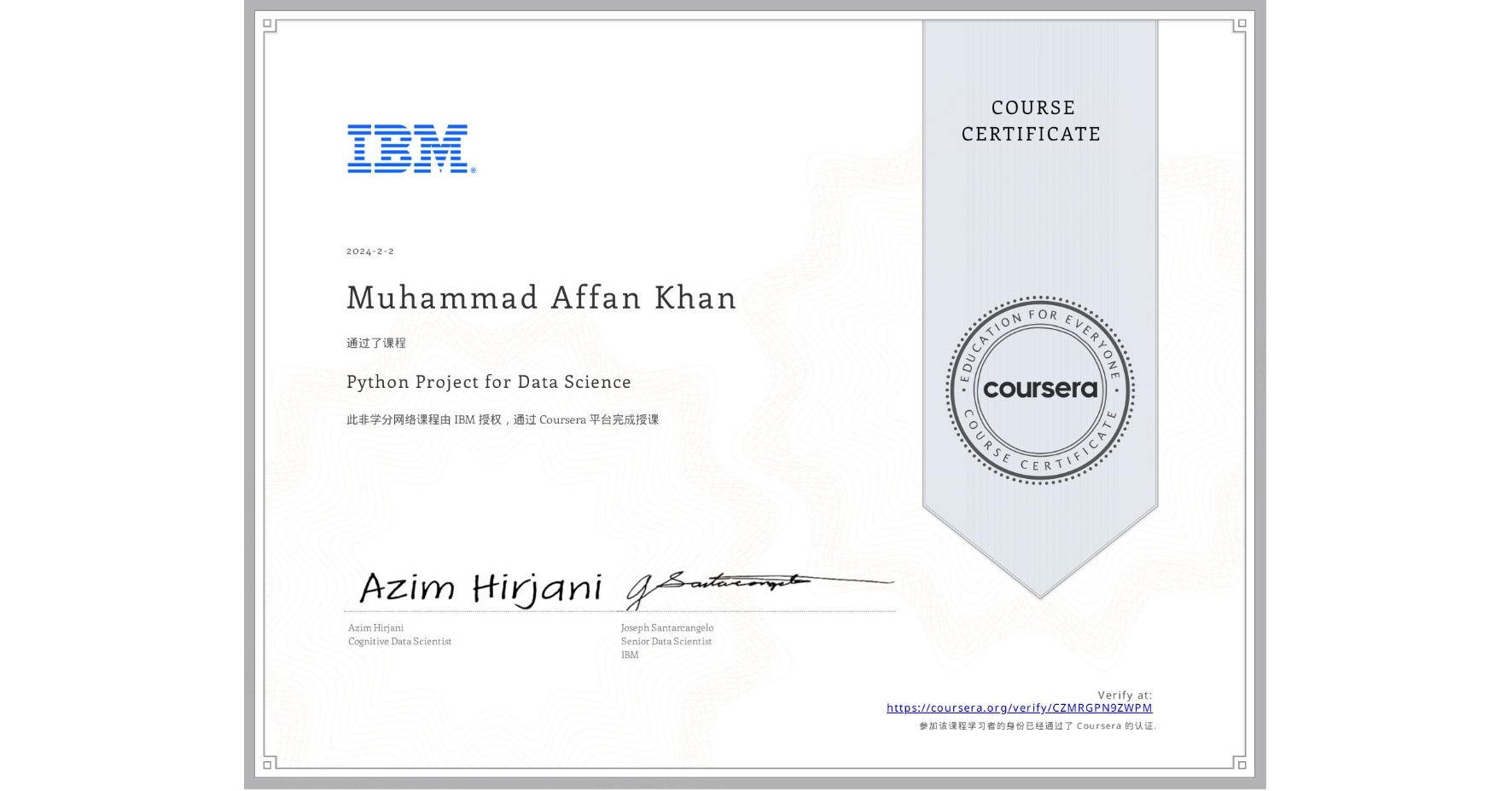 View certificate for Muhammad Affan  Khan, Python Project for Data Science, an online non-credit course authorized by IBM and offered through Coursera