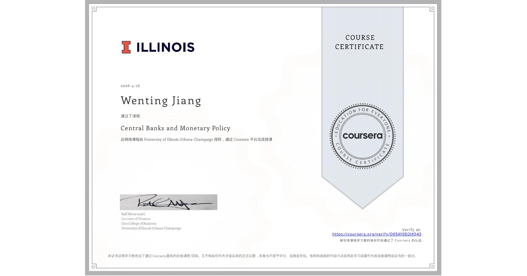View certificate for Wenting Jiang, Central Banks and Monetary Policy, an online non-credit course authorized by University of Illinois Urbana-Champaign and offered through Coursera