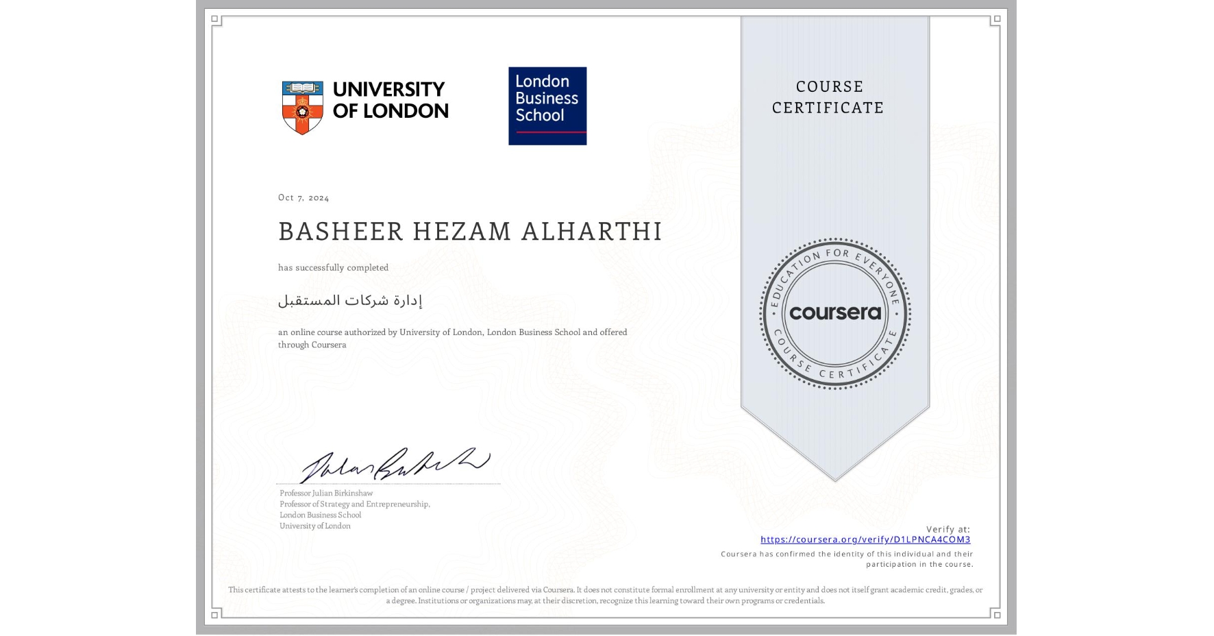 View certificate for BASHEER HEZAM ALHARTHI, إدارة شركات المستقبل, an online non-credit course authorized by University of London & London Business School and offered through Coursera