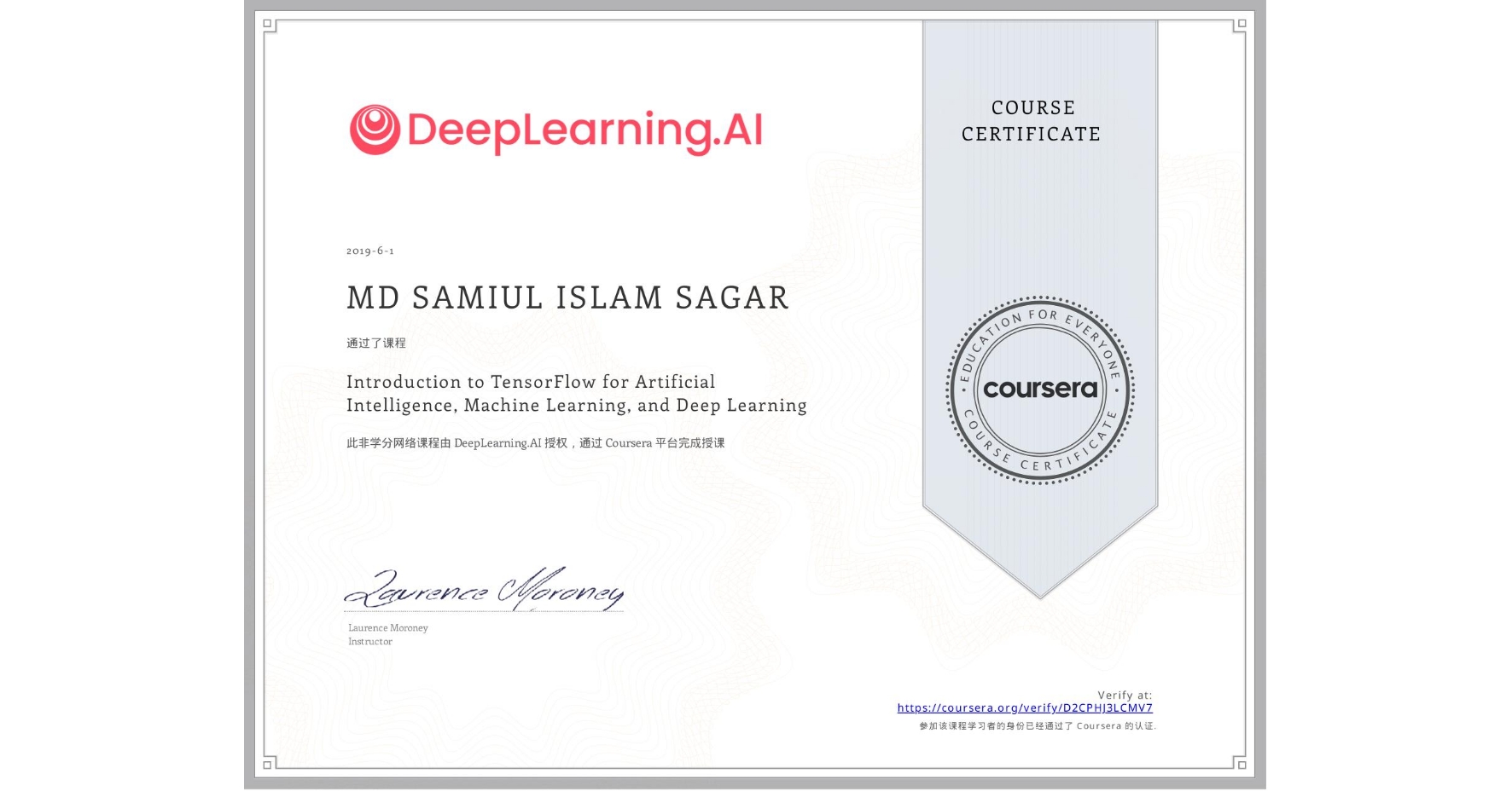 View certificate for MD SAMIUL ISLAM  SAGAR, Introduction to TensorFlow for Artificial Intelligence, Machine Learning, and Deep Learning, an online non-credit course authorized by DeepLearning.AI and offered through Coursera