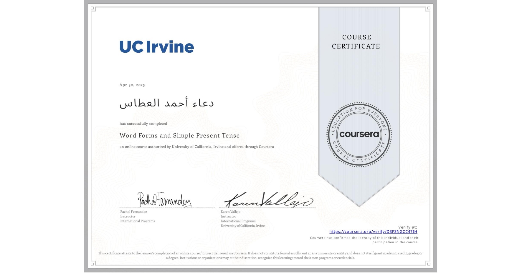 View certificate for دعاء أحمد العطاس , Word Forms and Simple Present Tense, an online non-credit course authorized by University of California, Irvine and offered through Coursera