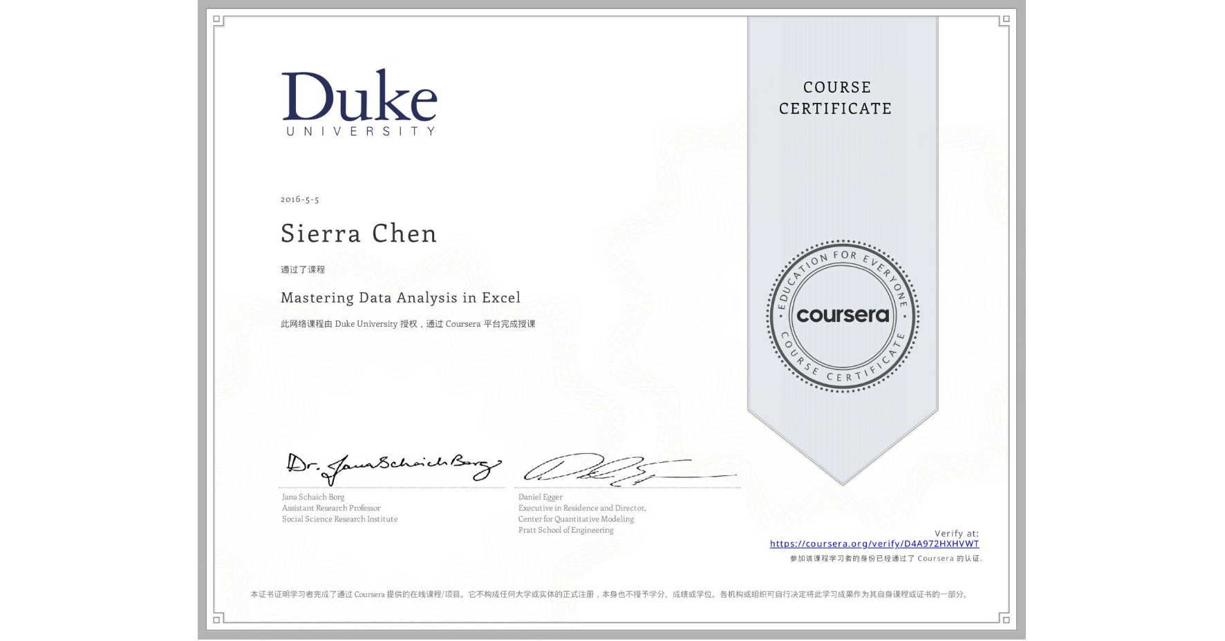 View certificate for Sierra Chen, Mastering Data Analysis in Excel, an online non-credit course authorized by Duke University and offered through Coursera