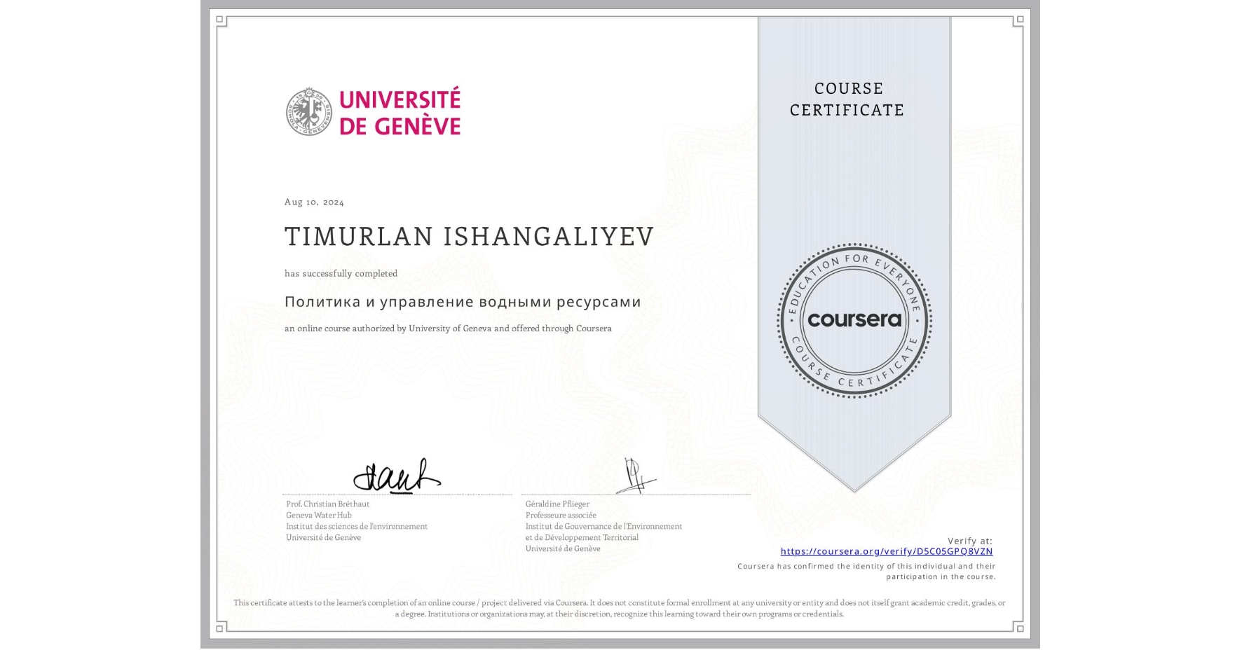 View certificate for TIMURLAN ISHANGALIYEV, Политика и управление водными ресурсами, an online non-credit course authorized by University of Geneva and offered through Coursera