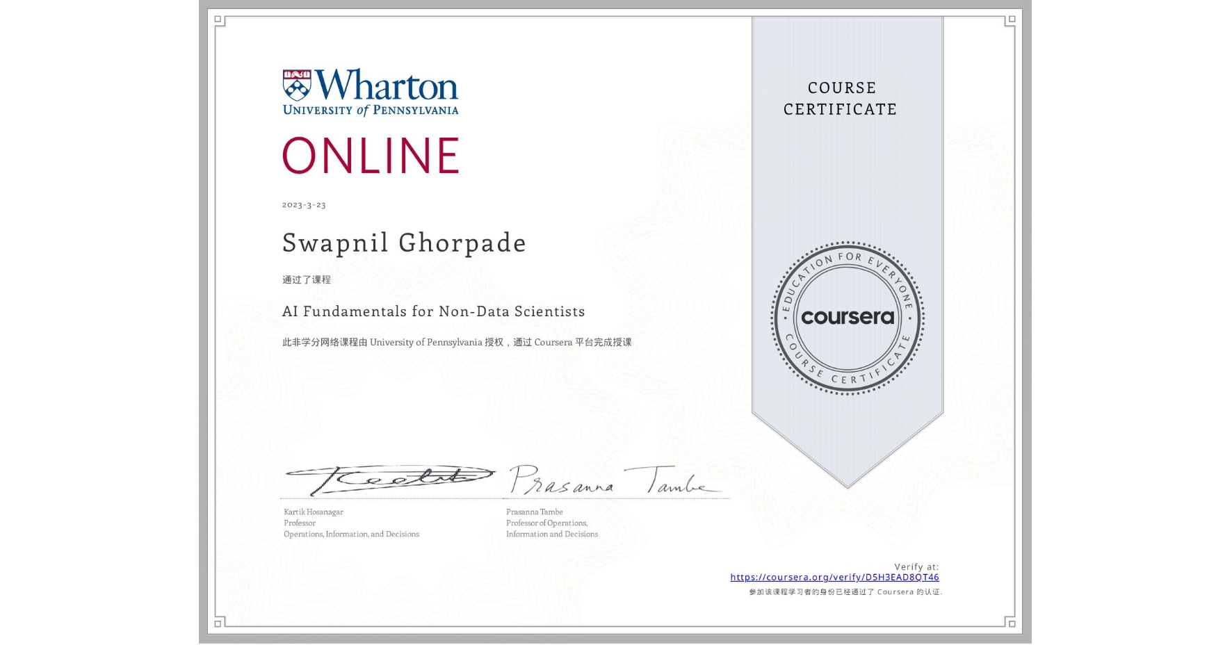 View certificate for Swapnil Ghorpade, AI Fundamentals for Non-Data Scientists, an online non-credit course authorized by University of Pennsylvania and offered through Coursera
