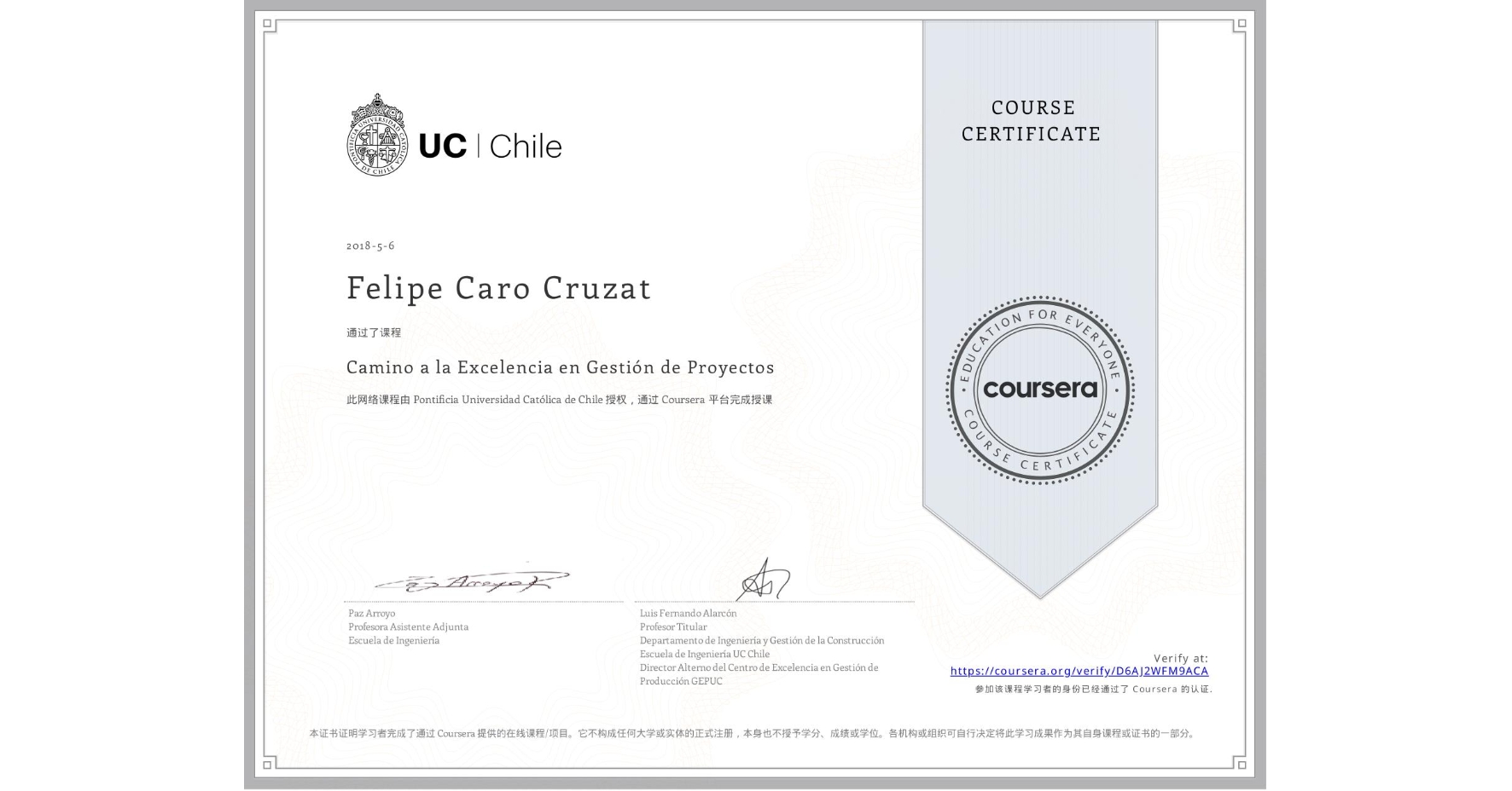 View certificate for Felipe Caro Cruzat, Camino a la Excelencia en Gestión de Proyectos, an online non-credit course authorized by Pontificia Universidad Católica de Chile and offered through Coursera