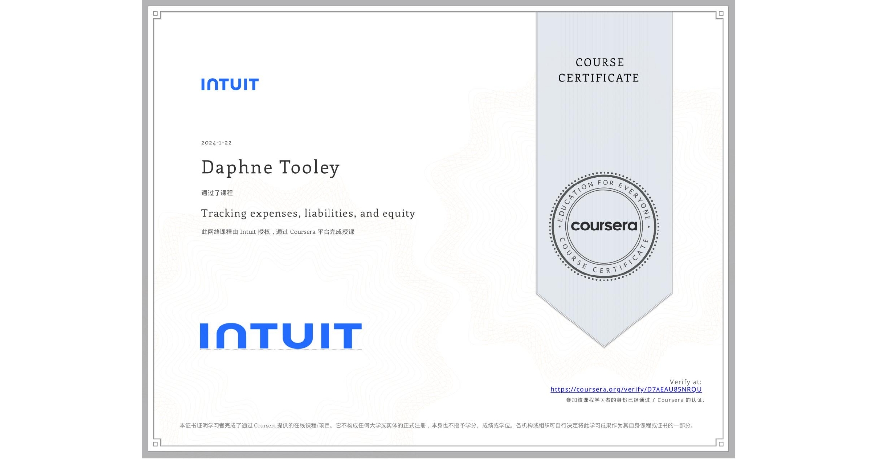 View certificate for Daphne Tooley, Tracking expenses, liabilities, and equity, an online non-credit course authorized by Intuit and offered through Coursera
