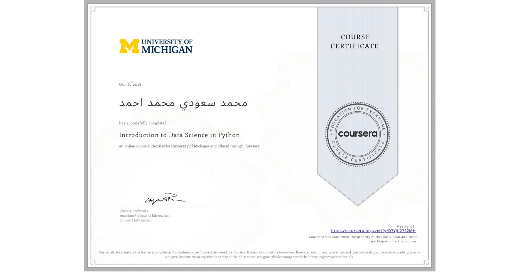 View certificate for Ù…ØÙ…د سعودي Ù…ØÙ…د اØÙ…د, Introduction to Data Science in Python, an online non-credit course authorized by University of Michigan and offered through Coursera