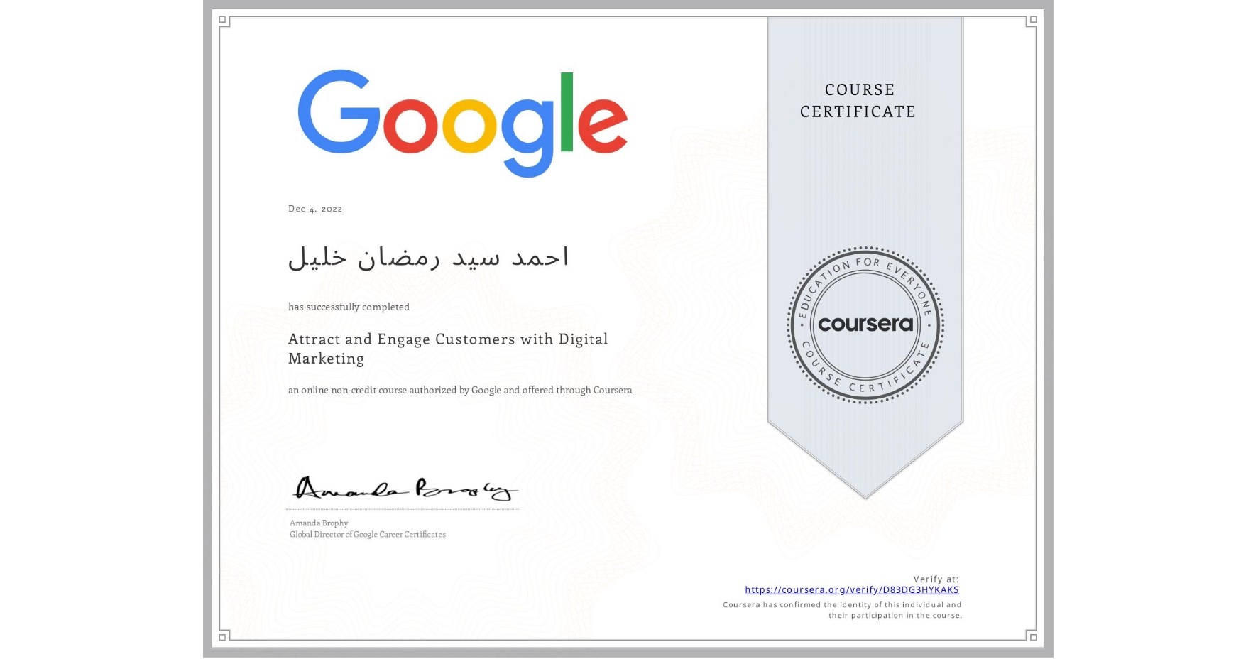 View certificate for احمد سيد رمضان خليل, Attract and Engage Customers with Digital Marketing, an online non-credit course authorized by Google and offered through Coursera