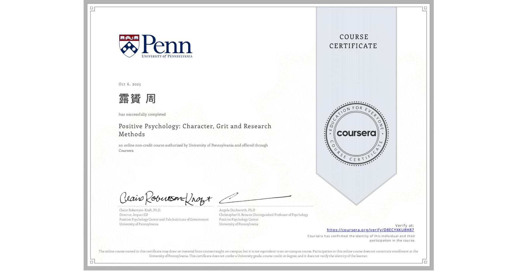 View certificate for 露贇 周, Positive Psychology: Character, Grit and Research Methods, an online non-credit course authorized by University of Pennsylvania and offered through Coursera
