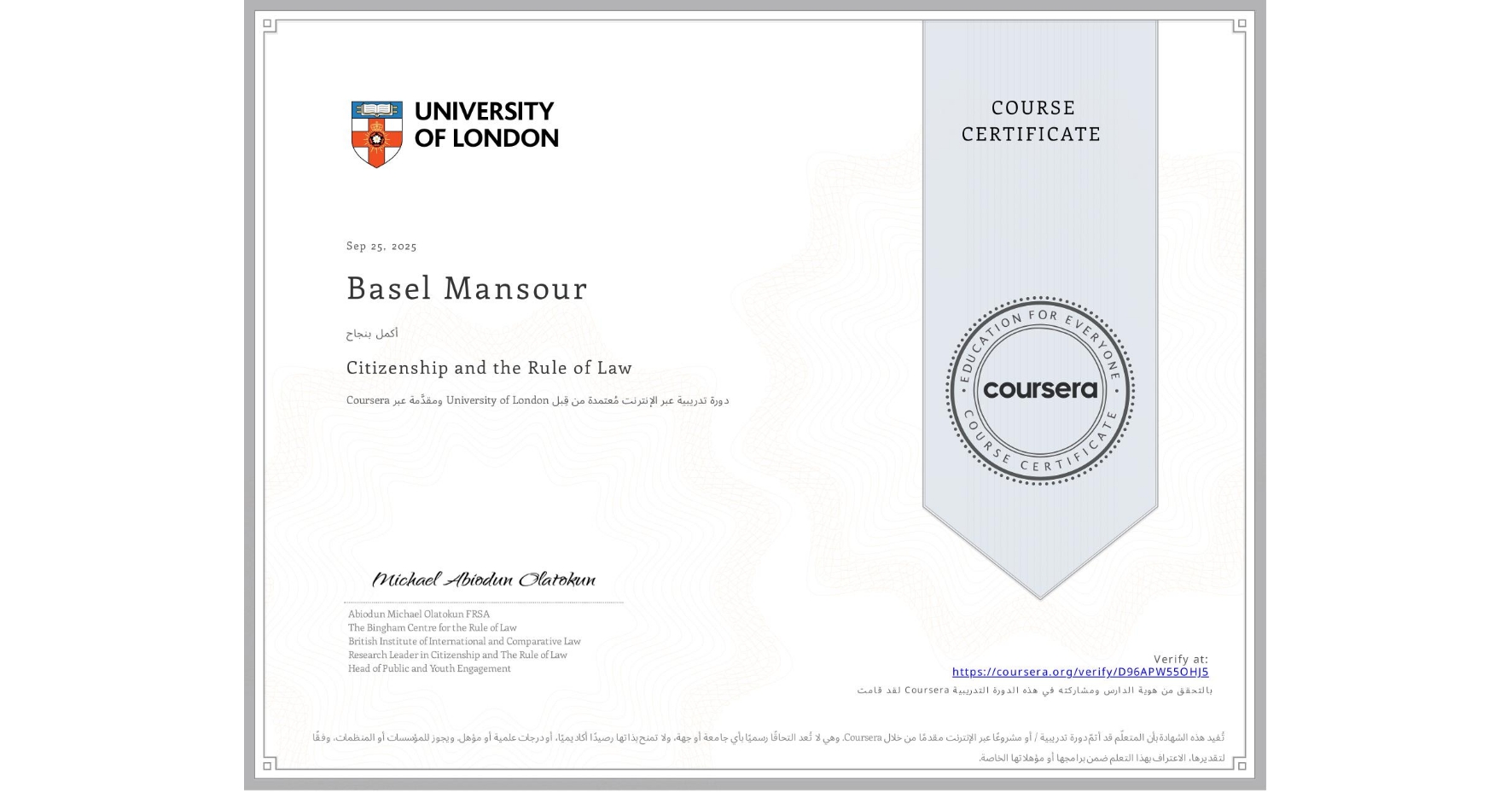 View certificate for Basel Mansour, Citizenship and the Rule of Law, an online non-credit course authorized by University of London and offered through Coursera