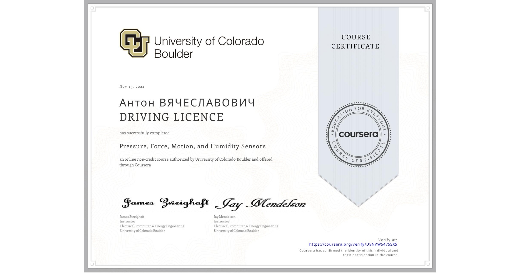 View certificate for Антон ВЯЧЕСЛАВОВИЧ  DRIVING LICENCE, Pressure, Force, Motion, and Humidity Sensors , an online non-credit course authorized by University of Colorado Boulder and offered through Coursera