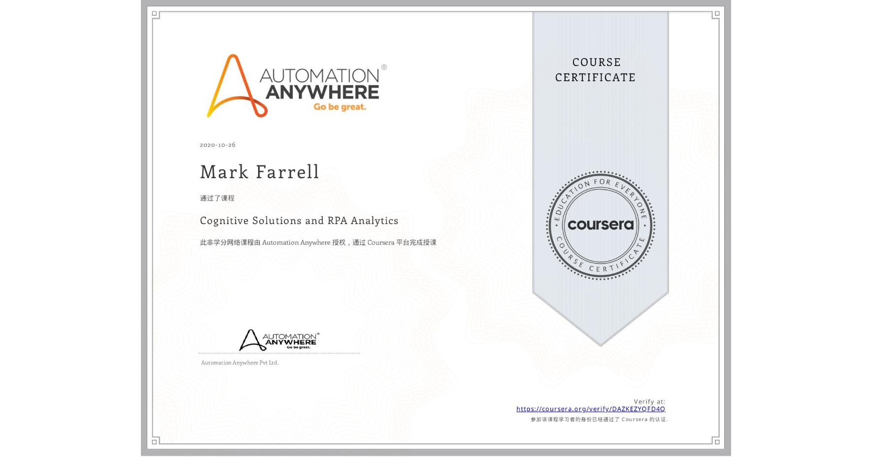 View certificate for Mark P Farrell, Cognitive Solutions and RPA Analytics, an online non-credit course authorized by Automation Anywhere and offered through Coursera