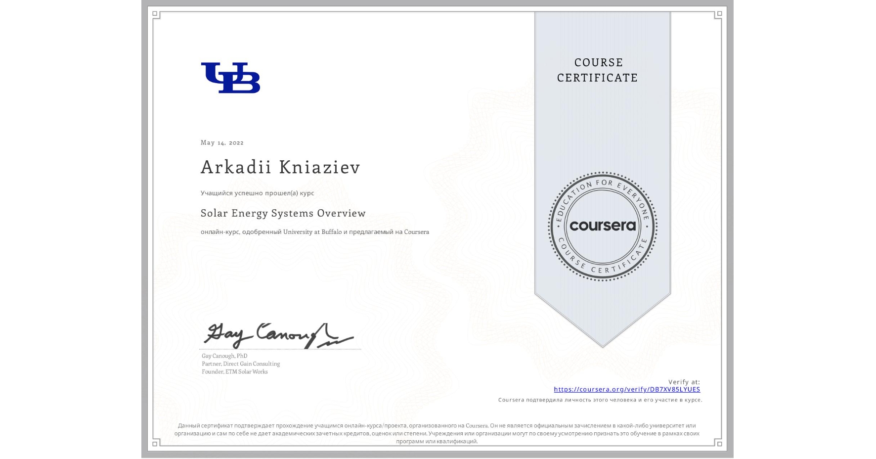 View certificate for Arkadii Kniaziev, Solar Energy Systems Overview, an online non-credit course authorized by University at Buffalo and offered through Coursera