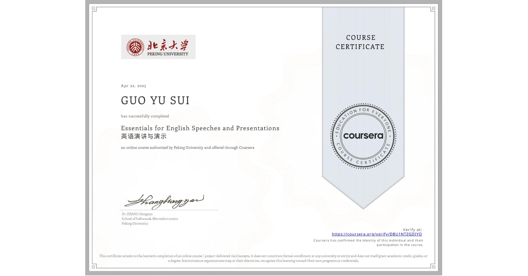 View certificate for GUO YU  SUI, Essentials for English Speeches and Presentations  英语演讲与演示, an online non-credit course authorized by Peking University and offered through Coursera