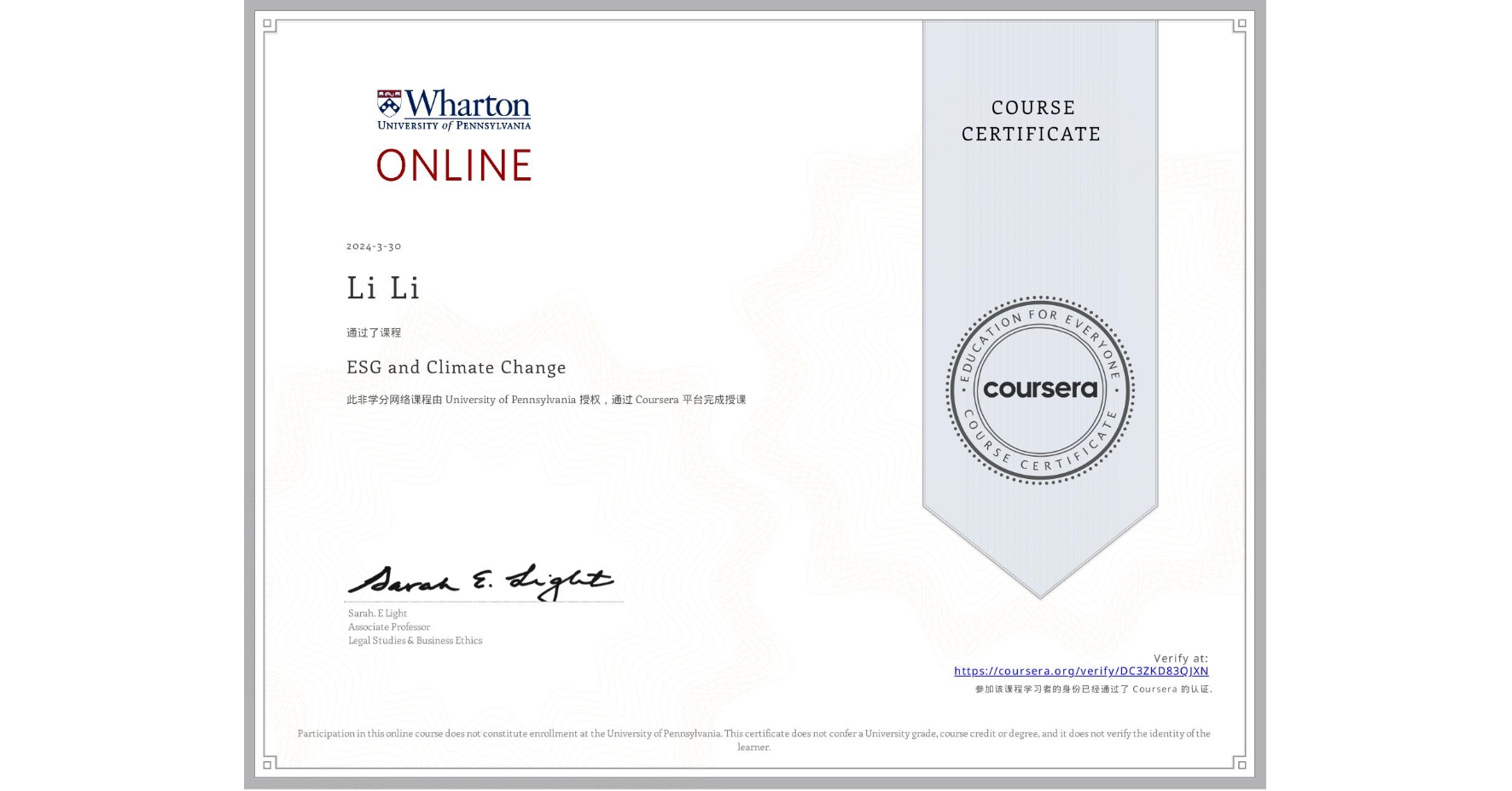 View certificate for Li Li, ESG and Climate Change, an online non-credit course authorized by University of Pennsylvania and offered through Coursera