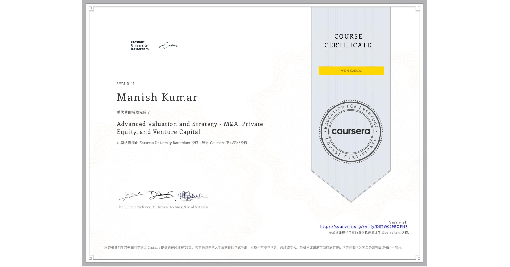 View certificate for Manish Kumar, Advanced Valuation and Strategy - M&A, Private Equity, and Venture Capital, an online non-credit course authorized by Erasmus University Rotterdam and offered through Coursera