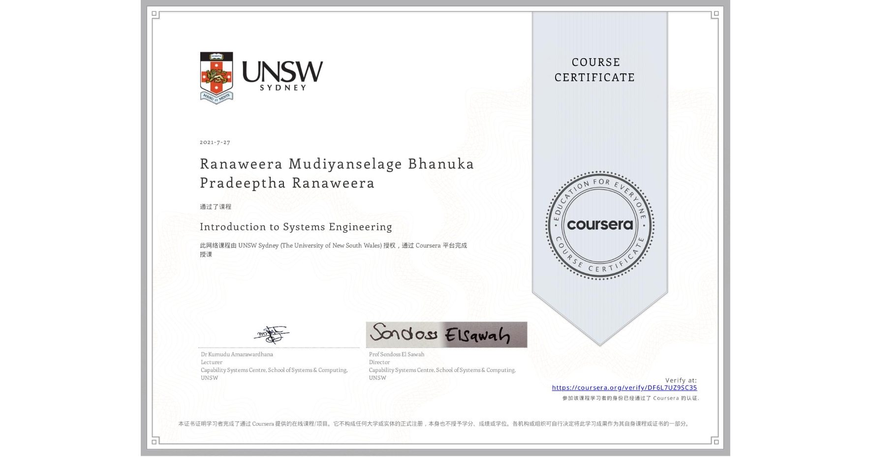 View certificate for Ranaweera Mudiyanselage Bhanuka Pradeeptha Ranaweera  , Introduction to Systems Engineering, an online non-credit course authorized by UNSW Sydney (The University of New South Wales) and offered through Coursera