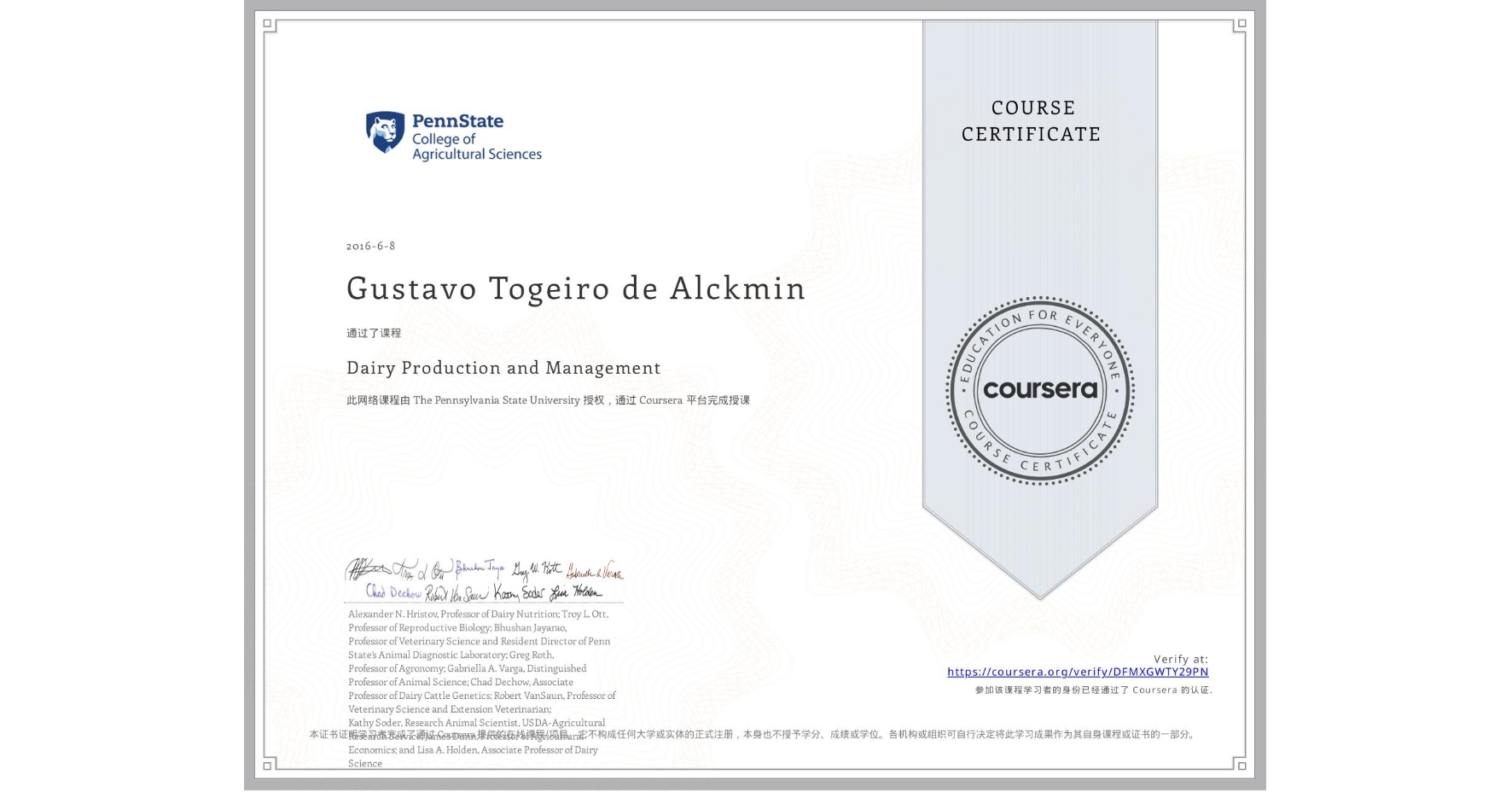 View certificate for Gustavo Togeiro de Alckmin, Dairy Production and Management, an online non-credit course authorized by The Pennsylvania State University and offered through Coursera