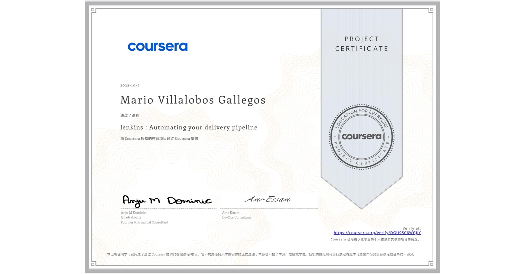 View certificate for Mario Villalobos Gallegos, Jenkins : Automating your delivery pipeline, an online non-credit course authorized by Coursera and offered through Coursera