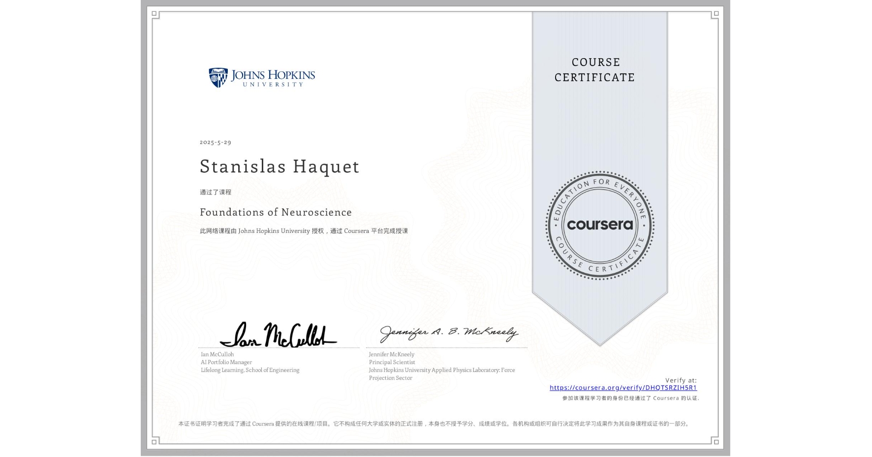 View certificate for Stanislas Haquet, Foundations of Neuroscience, an online non-credit course authorized by Johns Hopkins University and offered through Coursera