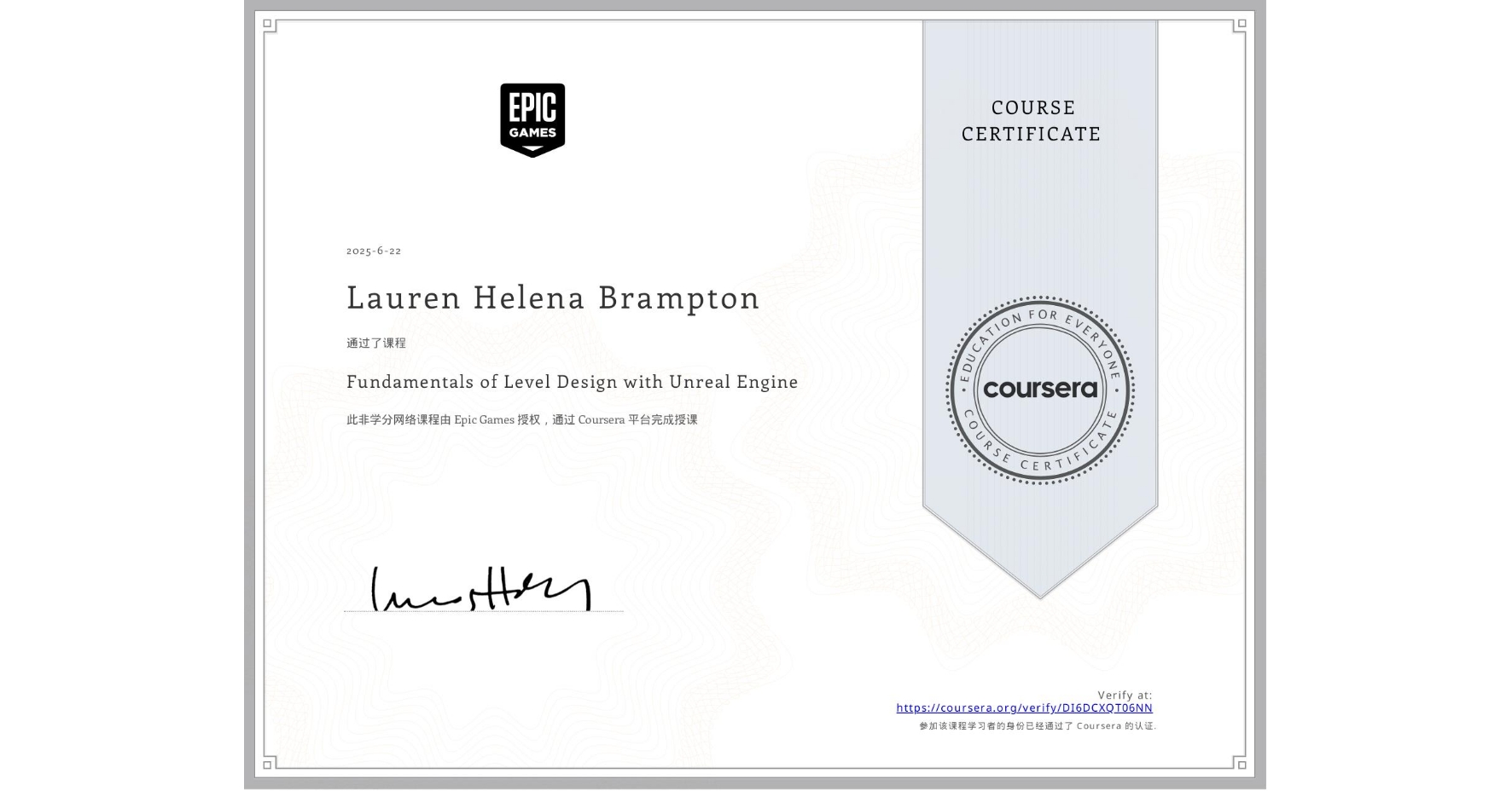 View certificate for Lauren Helena Brampton, Fundamentals of Level Design with Unreal Engine, an online non-credit course authorized by Epic Games  and offered through Coursera