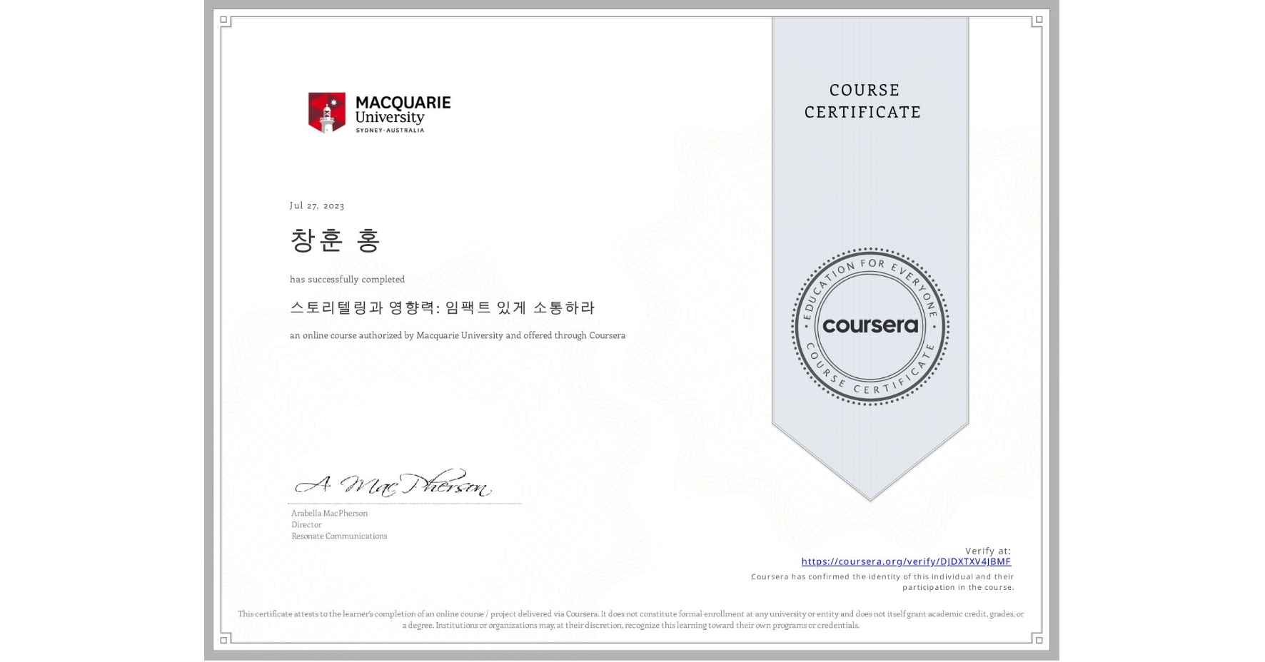 View certificate for 창훈 홍, 스토리텔링과 영향력: 임팩트 있게 소통하라, an online non-credit course authorized by Macquarie University and offered through Coursera