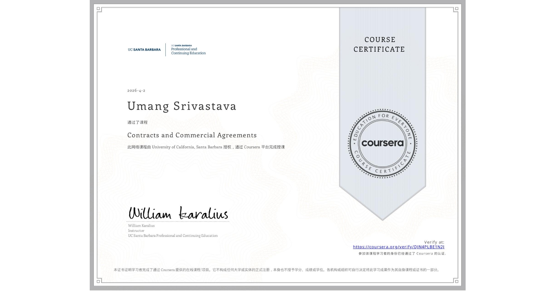 View certificate for Umang Srivastava, Contracts and Commercial Agreements, an online non-credit course authorized by University of California, Santa Barbara and offered through Coursera