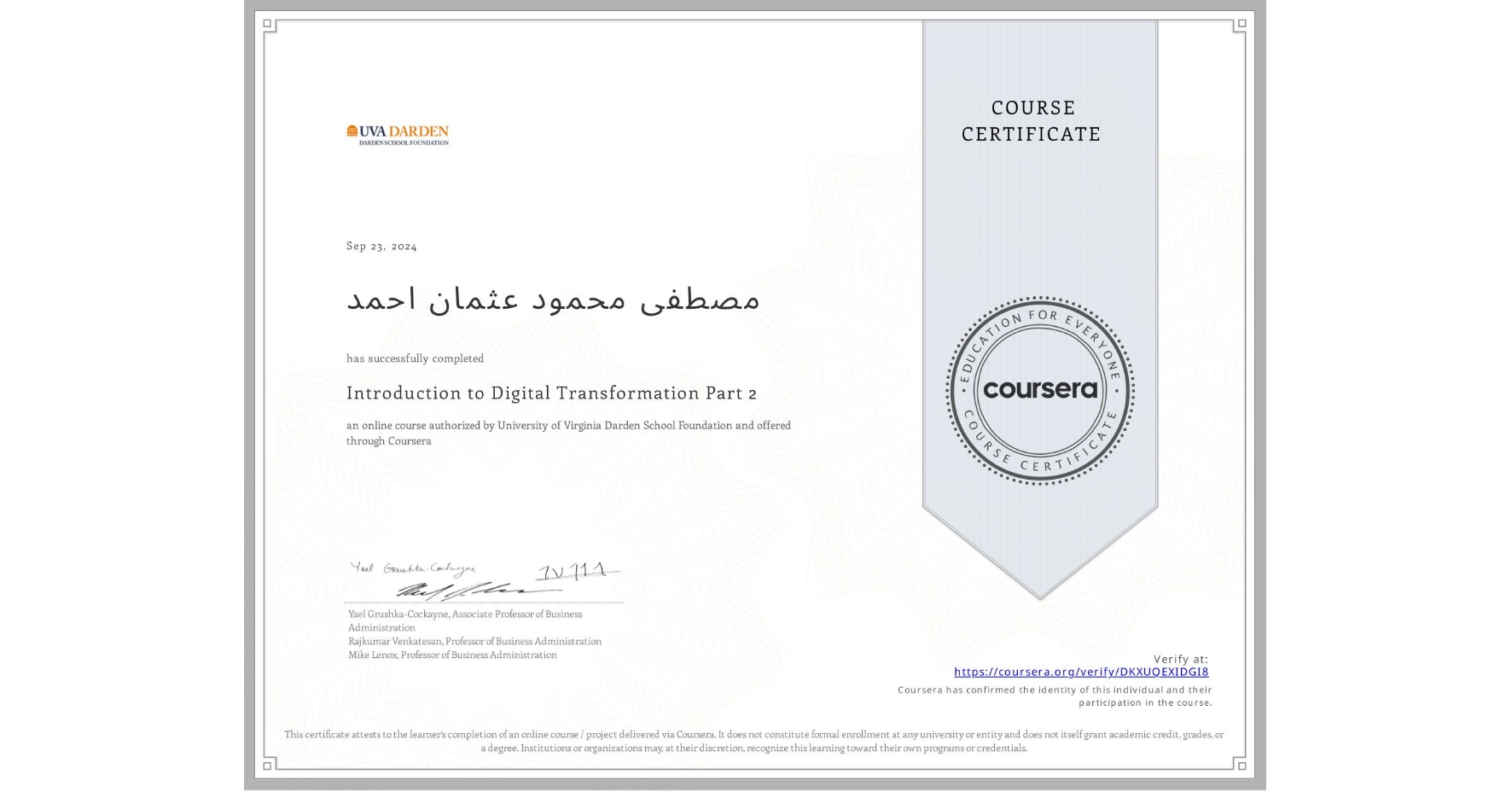 View certificate for مصطفی محمود عثمان احمد, Introduction to Digital Transformation Part 2, an online non-credit course authorized by University of Virginia Darden School Foundation and offered through Coursera
