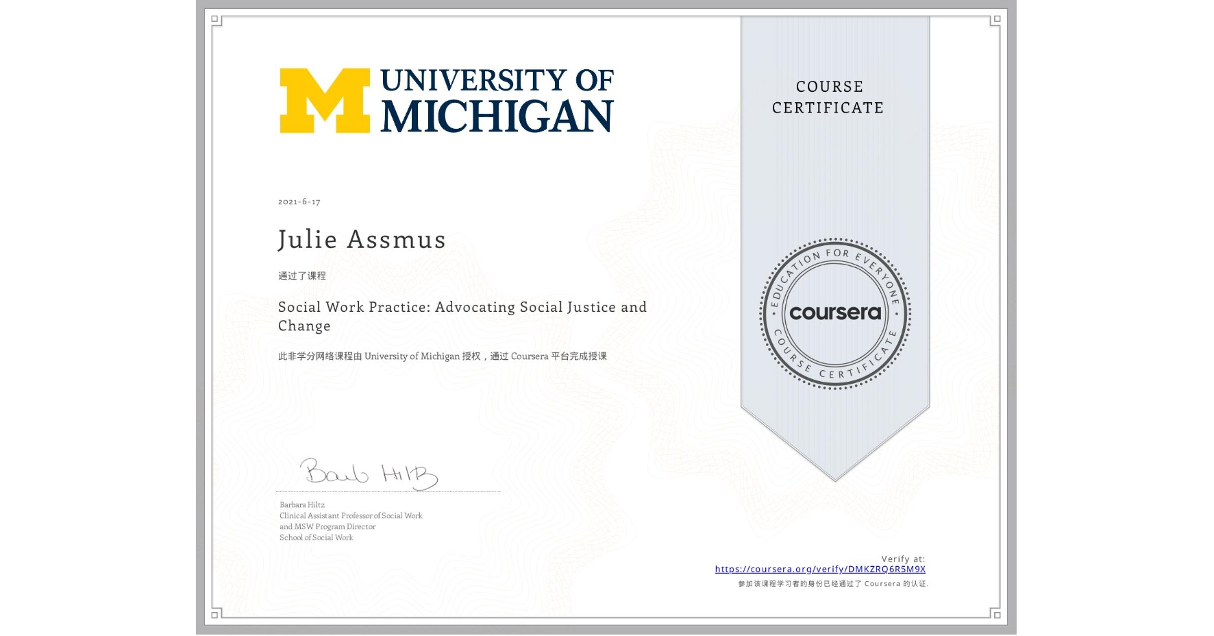 View certificate for Julie Assmus, Social Work Practice: Advocating Social Justice and Change, an online non-credit course authorized by University of Michigan and offered through Coursera