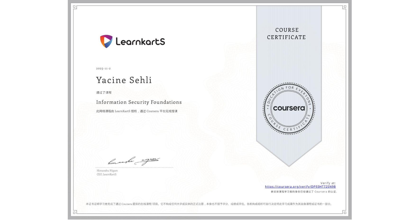 View certificate for Yacine Sehli, Information Security Foundations, an online non-credit course authorized by LearnKartS and offered through Coursera