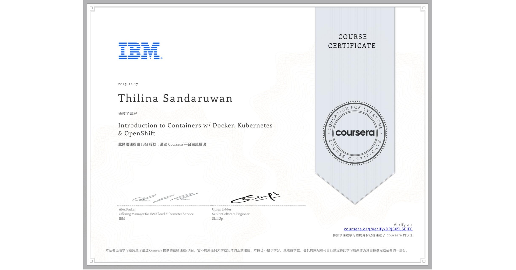 View certificate for Thilina Sandaruwan, Introduction to Containers w/ Docker, Kubernetes & OpenShift, an online non-credit course authorized by IBM and offered through Coursera