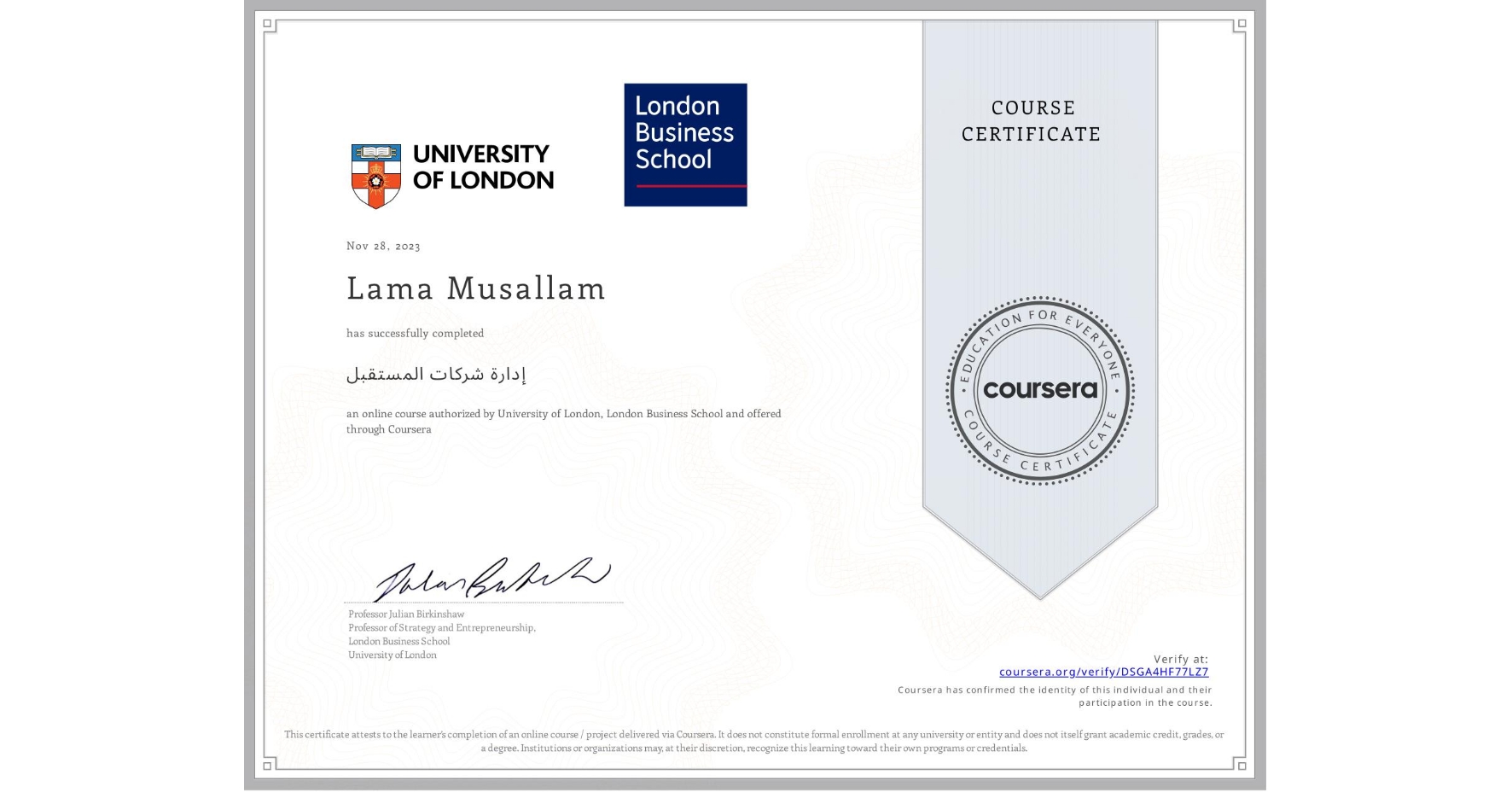 View certificate for Lama Musallam, إدارة شركات المستقبل, an online non-credit course authorized by University of London & London Business School and offered through Coursera