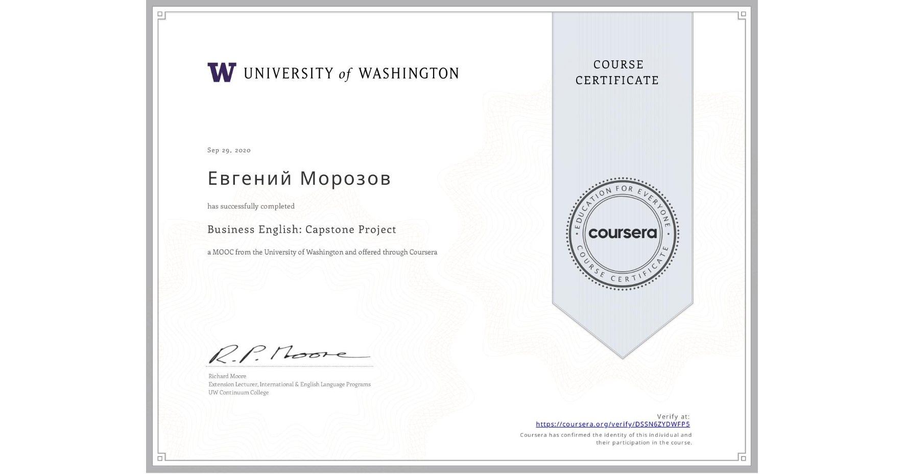 View certificate for Евгений Морозов, Business English: Capstone Project, an online non-credit course authorized by University of Washington and offered through Coursera