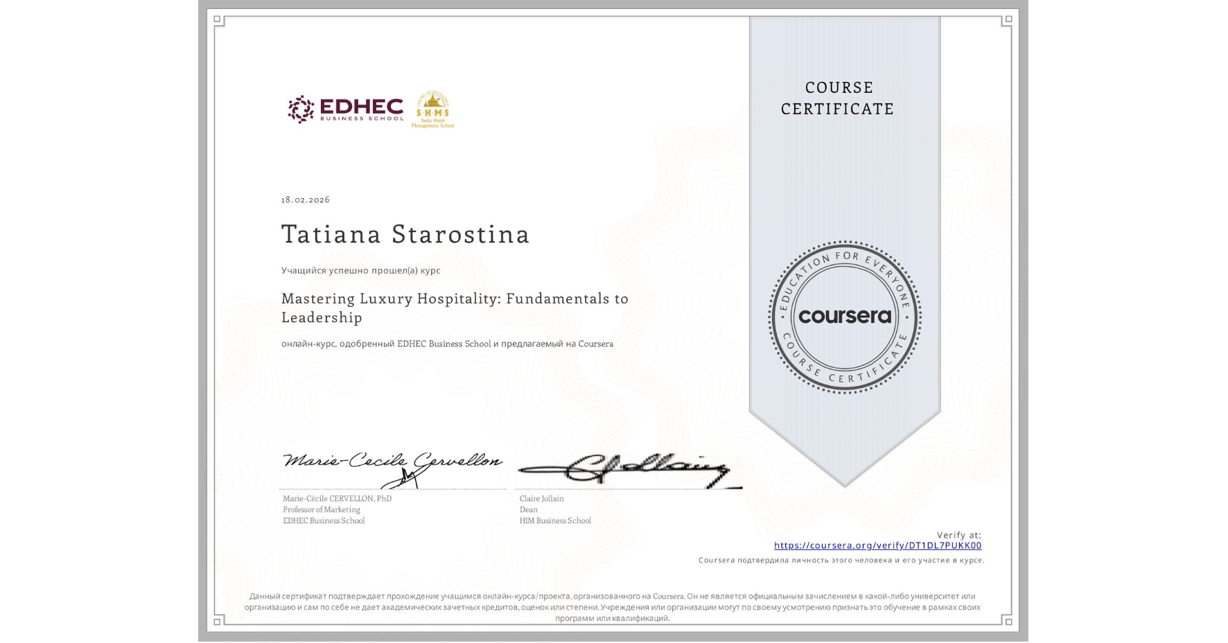 View certificate for Tatiana Starostina, Mastering Luxury Hospitality: Fundamentals to Leadership , an online non-credit course authorized by EDHEC Business School and offered through Coursera