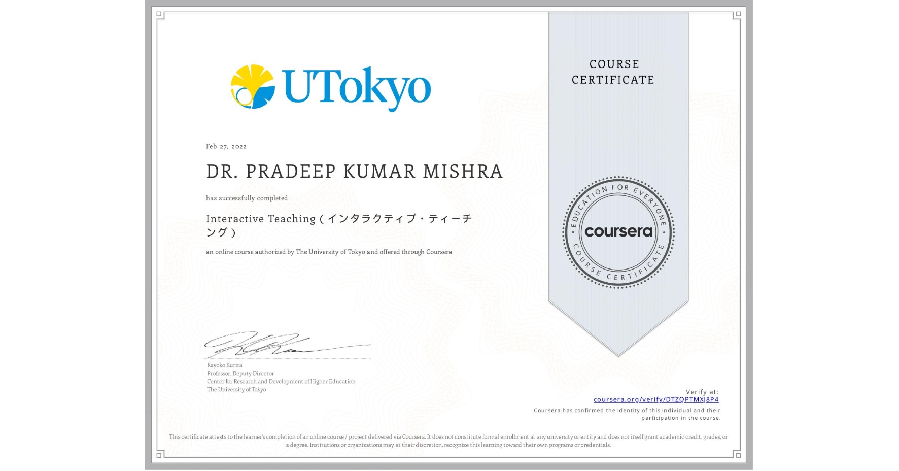 View certificate for DR. PRADEEP KUMAR MISHRA, Interactive Teaching（インタラクティブ・ティーチング）, an online non-credit course authorized by The University of Tokyo and offered through Coursera