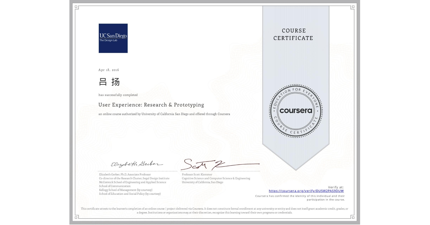 View certificate for 吕 扬, User Experience: Research & Prototyping, an online non-credit course authorized by University of California San Diego and offered through Coursera