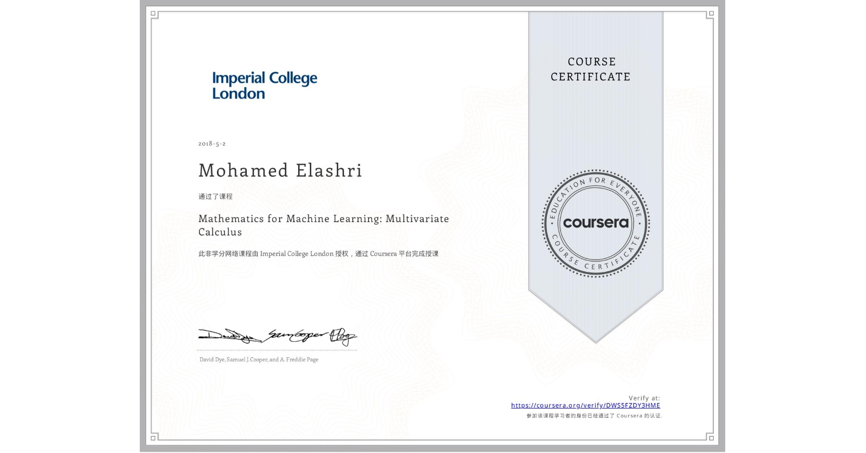 View certificate for Mohamed Elashri, Mathematics for Machine Learning: Multivariate Calculus, an online non-credit course authorized by Imperial College London and offered through Coursera