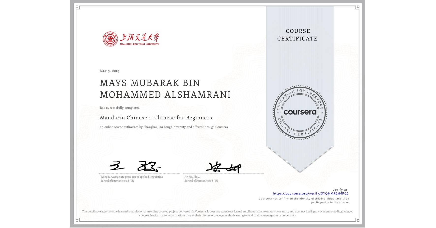 View certificate for MAYS MUBARAK BIN MOHAMMED ALSHAMRANI, Mandarin Chinese 1: Chinese for Beginners, an online non-credit course authorized by Shanghai Jiao Tong University and offered through Coursera