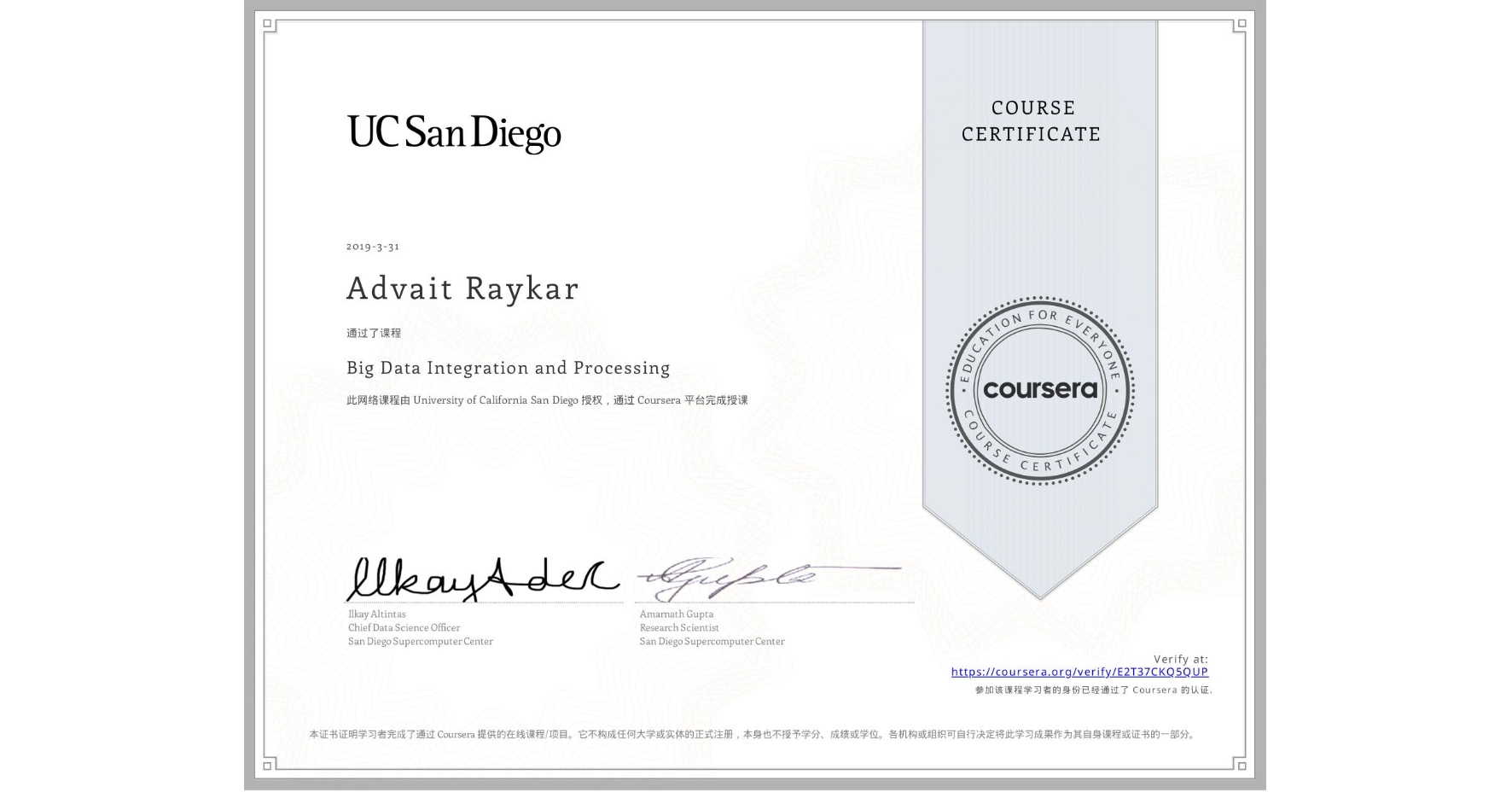 View certificate for Advait Raykar, Big Data Integration and Processing, an online non-credit course authorized by University of California San Diego and offered through Coursera
