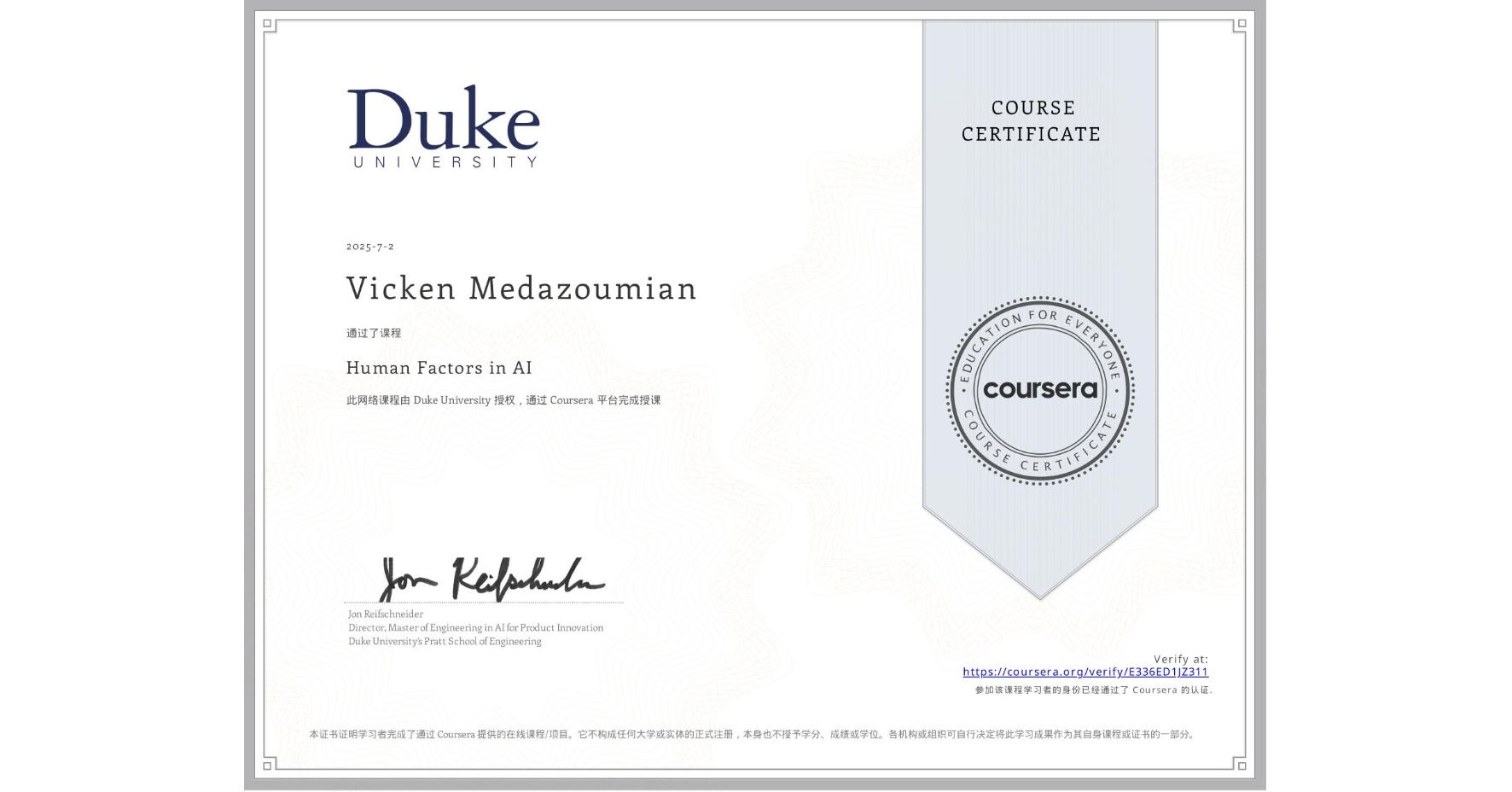 View certificate for Vicken Medazoumian, Human Factors in AI, an online non-credit course authorized by Duke University and offered through Coursera