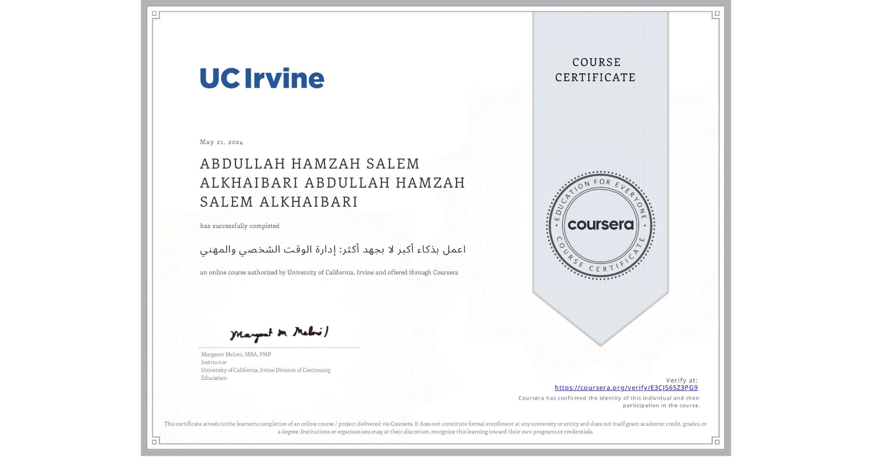 View certificate for ABDULLAH HAMZAH SALEM ALKHAIBARI ABDULLAH HAMZAH SALEM ALKHAIBARI, اعمل بذكاء أكبر لا بجهد أكثر: إدارة الوقت الشخصي والمهني, an online non-credit course authorized by University of California, Irvine and offered through Coursera