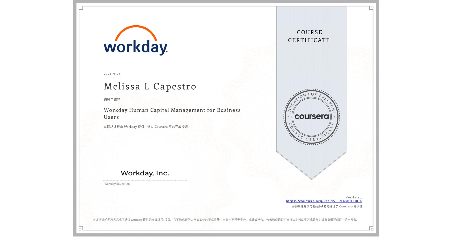 View certificate for Melissa L Capestro, Workday Human Capital Management for Business Users, an online non-credit course authorized by Workday and offered through Coursera