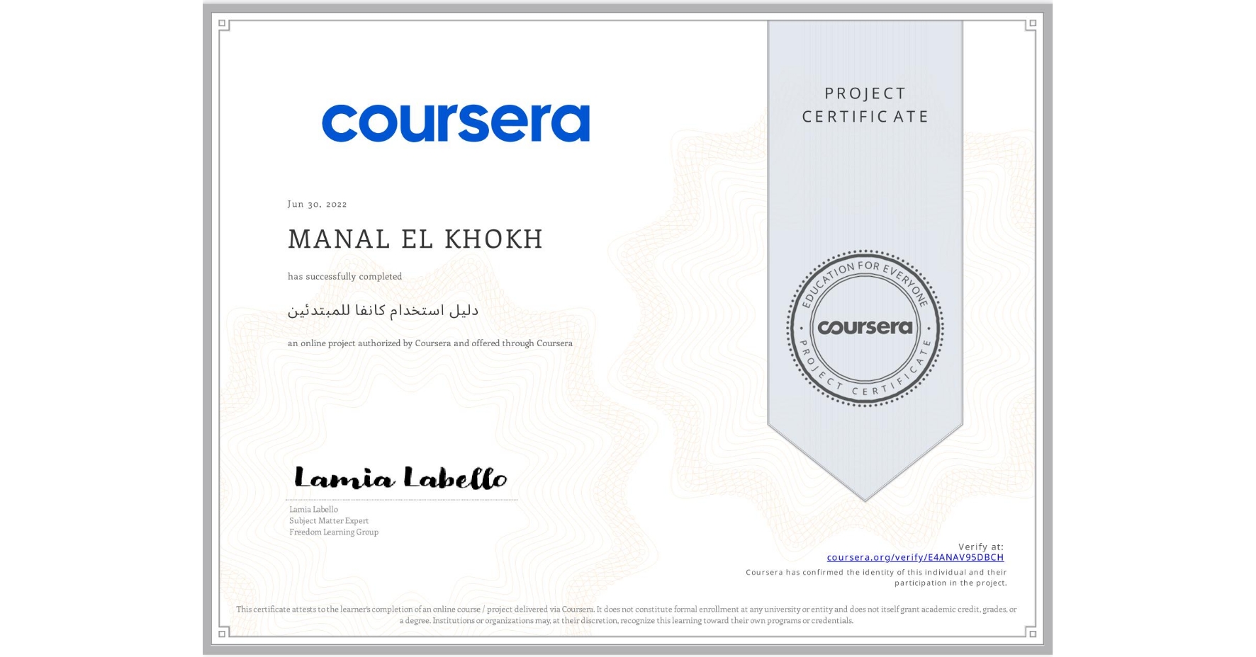 View certificate for MANAL EL KHOKH, دليل استخدام كانفا للمبتدئين, an online non-credit course authorized by Coursera and offered through Coursera