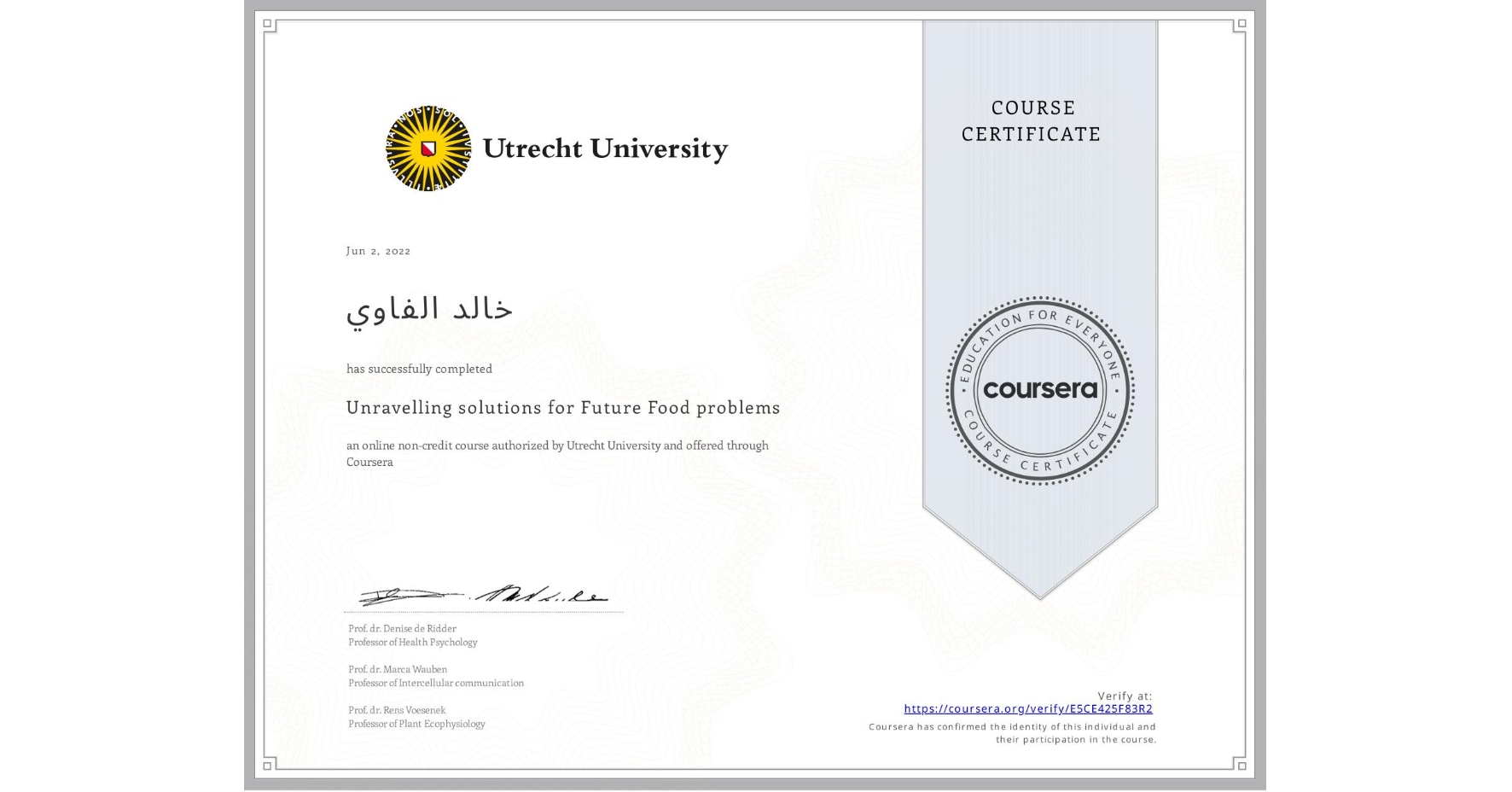 View certificate for خالد الفاوي, Unravelling solutions for Future Food problems, an online non-credit course authorized by Utrecht University and offered through Coursera