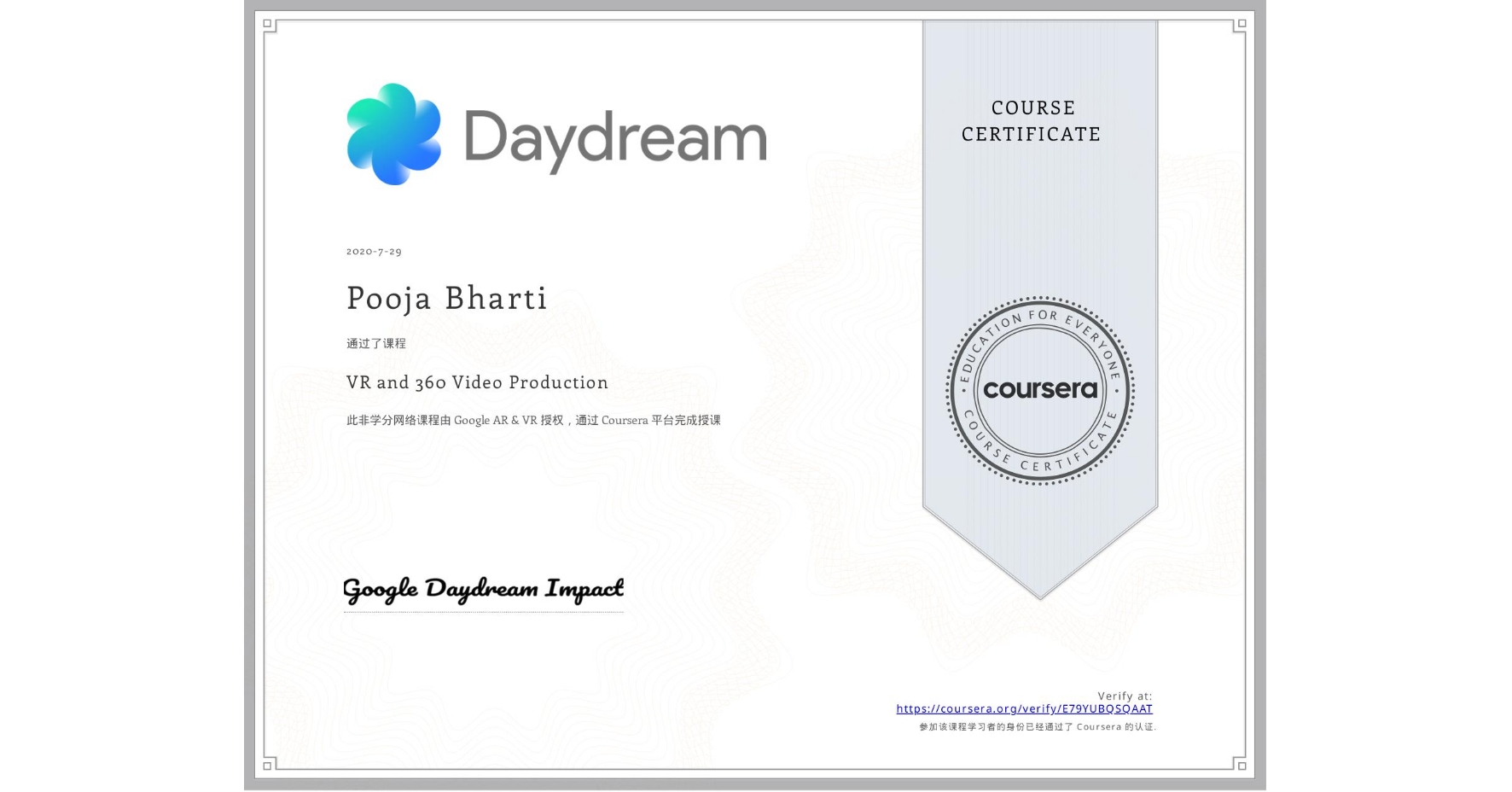 View certificate for Pooja Bharti, VR and 360 Video Production, an online non-credit course authorized by Google AR & VR and offered through Coursera