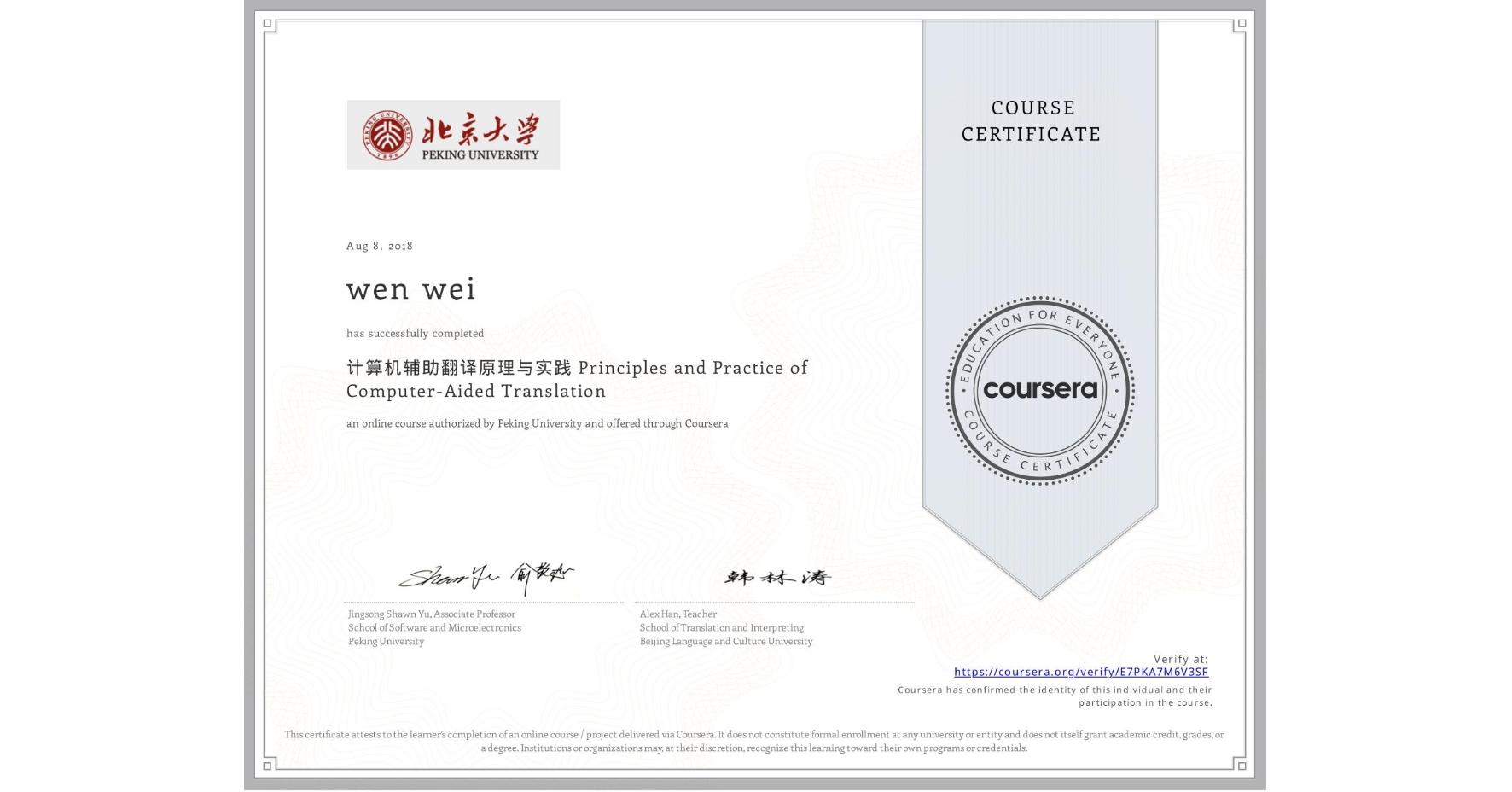 View certificate for wen wei, 计算机辅助翻译原理与实践 Principles and Practice of Computer-Aided Translation, an online non-credit course authorized by Peking University and offered through Coursera