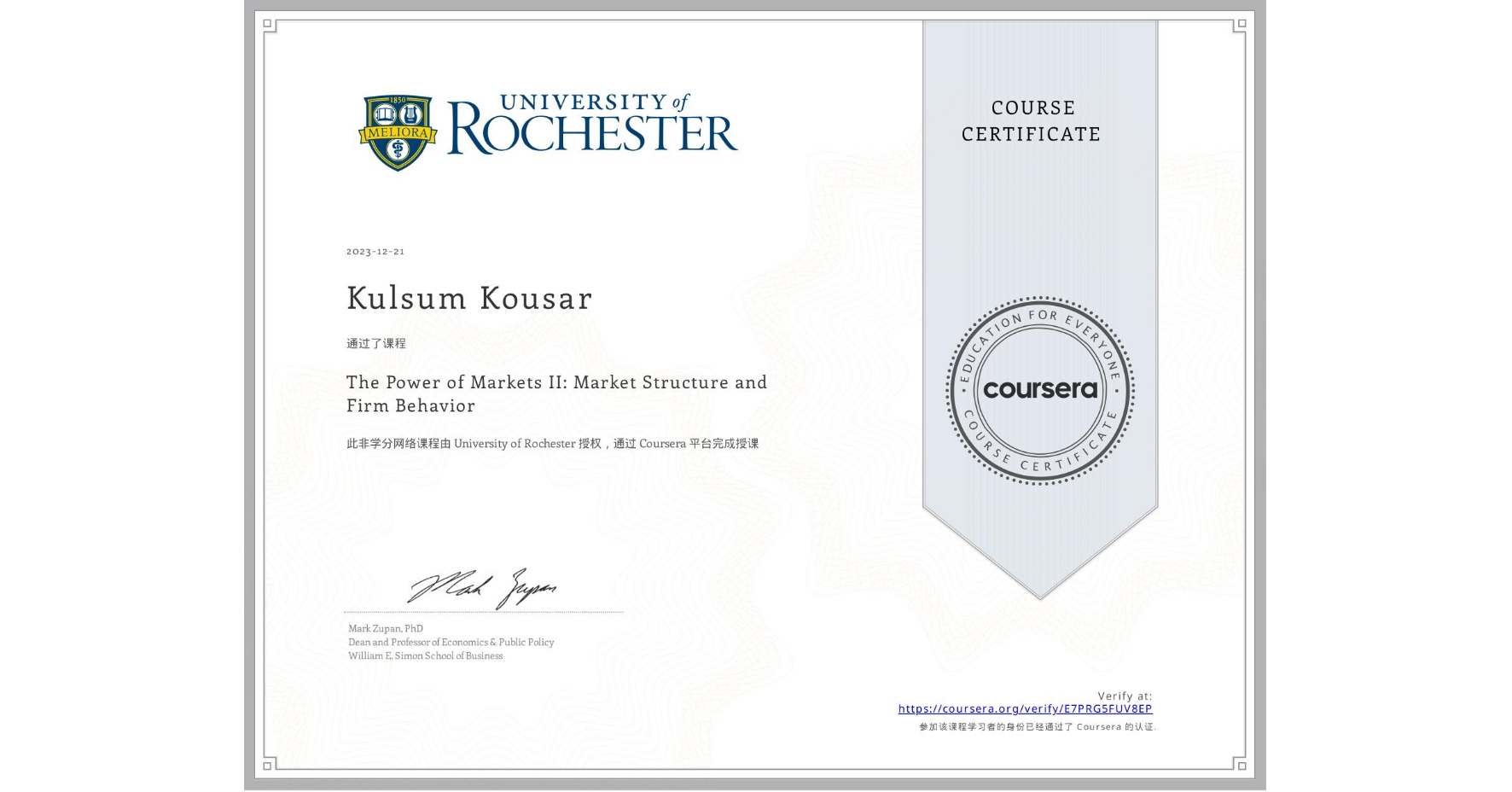 View certificate for Kulsum Kousar , The Power of Markets II: Market Structure and Firm Behavior, an online non-credit course authorized by University of Rochester and offered through Coursera
