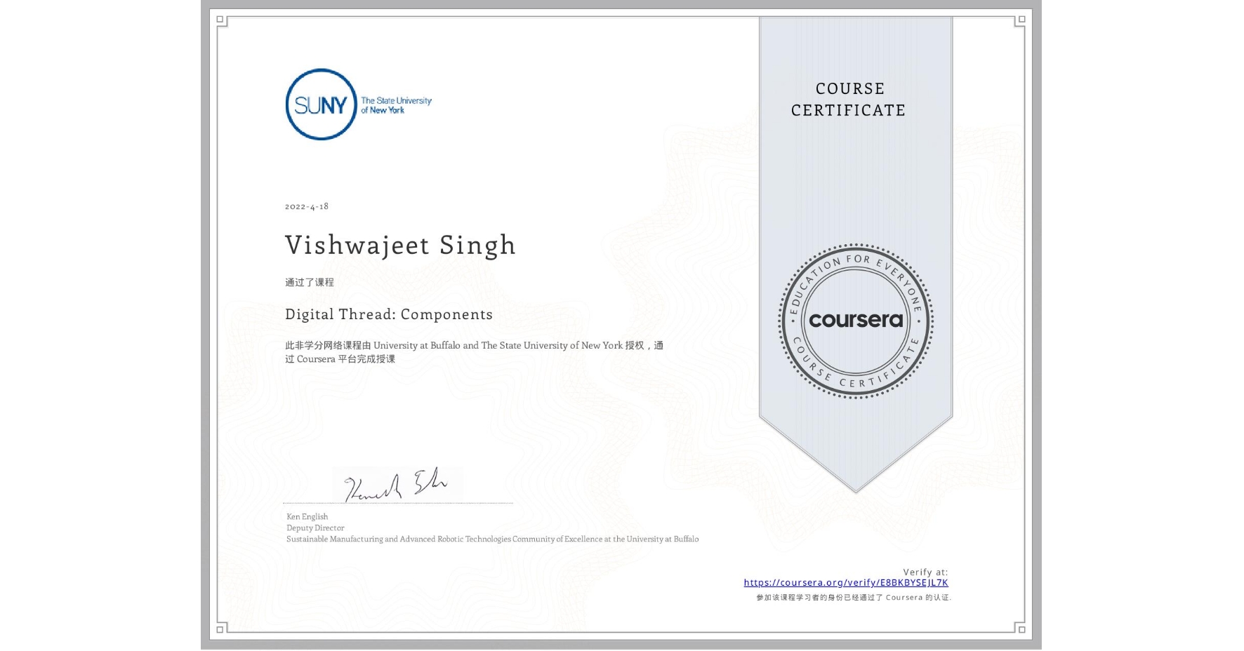 View certificate for Vishwajeet Singh, Digital Thread: Components, an online non-credit course authorized by University at Buffalo & The State University of New York and offered through Coursera