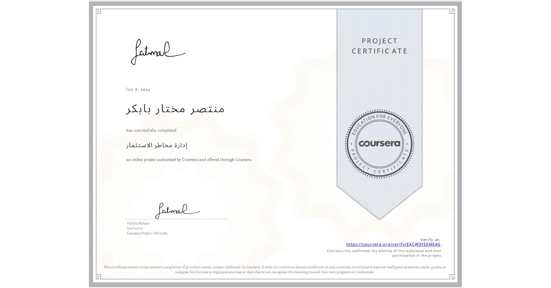 View certificate for منتصر مختار بابكر, إدارة مخاطر الاستثمار, an online non-credit course authorized by Coursera and offered through Coursera